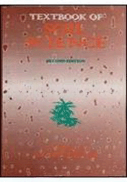 Textbook Of Soil Science (Paperback)
