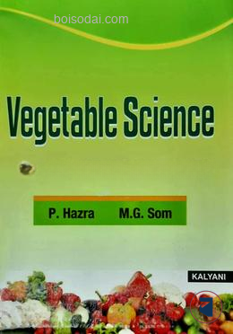Vegetable Science