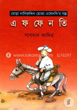 এফফেনতি