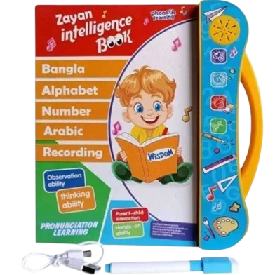 আপডেট রিচার্জেবল ইন্টেলিজেন্স বুক ফর কিডস