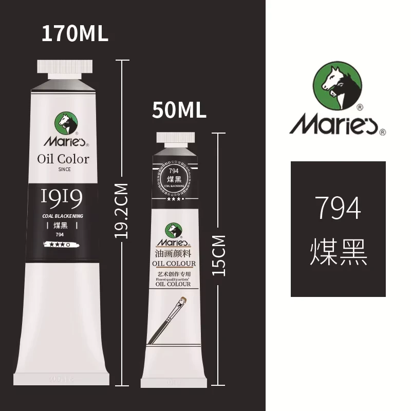 Maries আর্টিস্ট অয়েল কালার সিঙ্গেল 170ml – Lamp Black
