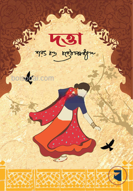 দত্তা