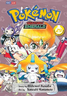 Pokemon Adventures: Emerald Vol. 29