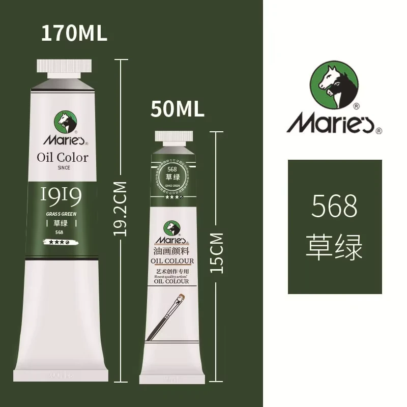 Maries আর্টিস্ট অয়েল কালার সিঙ্গেল 50ml – Sap Green