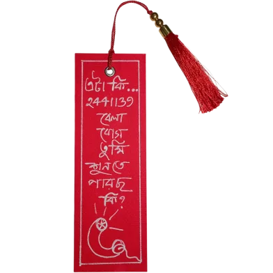 Sankhacura হ্যান্ড পেইন্টেড বুকমার্ক – 2441139 Bela বসে Tumi Shunte Paro Ki?