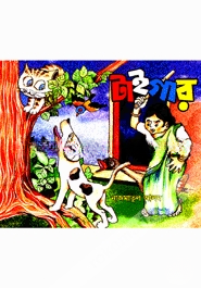 টাইগার