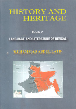 History And Heritage — ছবি 2