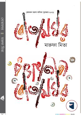 বোতামঘর