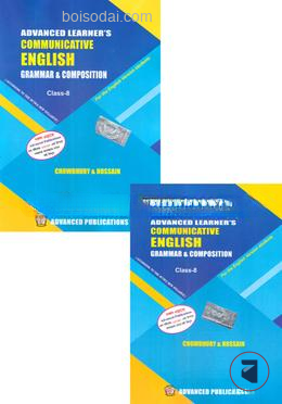 Advanced Learners Communicative English Grammar and Composition With Solution (For Class 8)