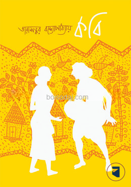 কবি