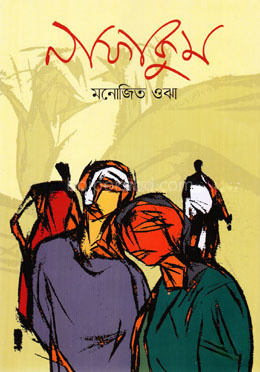 নাফাকুম