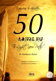 50 Candles to Light Your Path