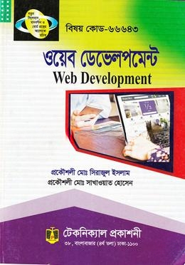 পূরবী