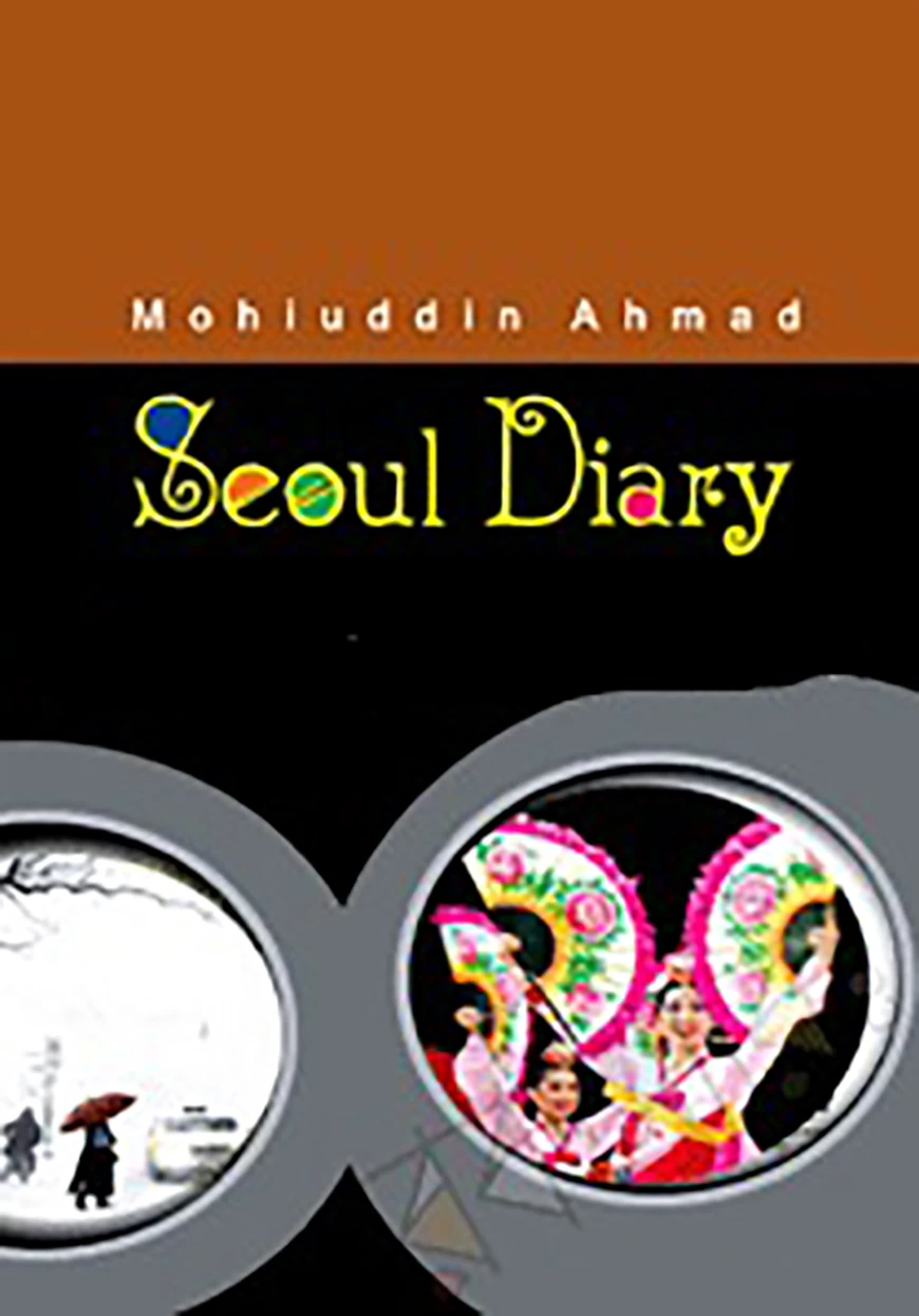 Seoul Diary