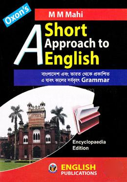 Oxon's A Short Approach to English