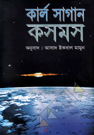 কসমস