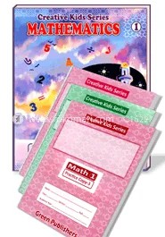 Green Publishers ক্রিয়েটিভ কিডস সিরিজ (ম্যাথ 1 প্র্যাকটিস Copy 1-3 ‍ও বুক)