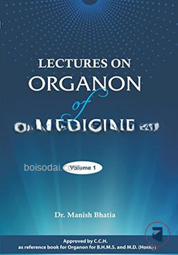 Lectures on Organon of Medicine Vol - 1