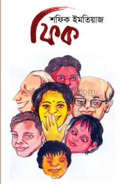 ফিক