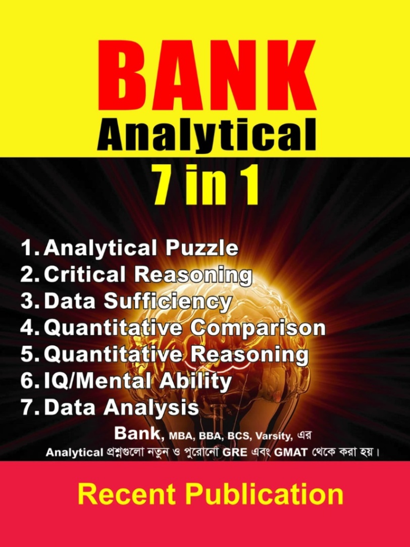 Bank Analytical 7 in 1