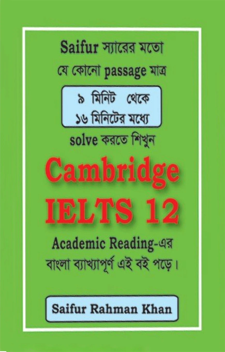 Saifur's Cambridge Bangla Solution-12 (AC READING)