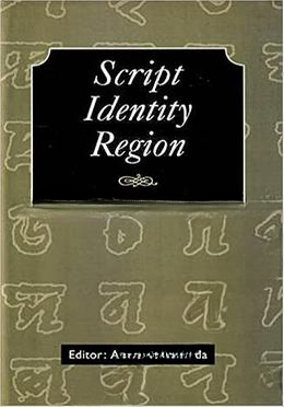 Script Identity Region