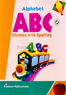 Alphabet ABC-0