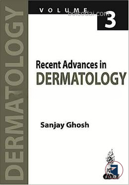 Recent Advances in Dermatology — ছবি 2