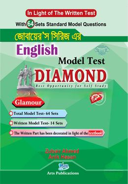 English Model Test Diamond