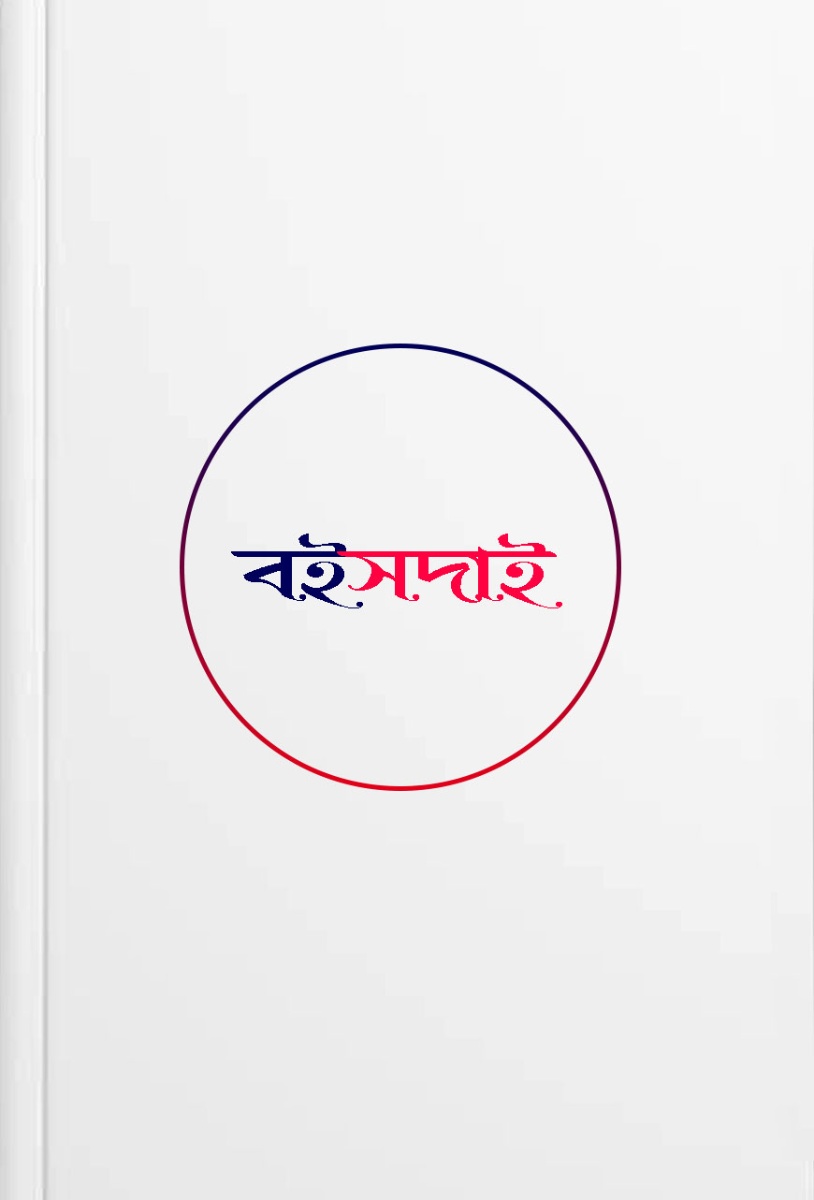 খোল করতাল