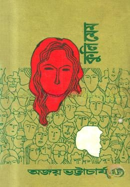কুলিমেম