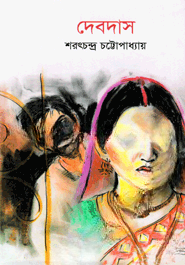 দেবদাস