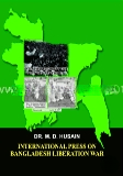 International Press on Bangladesh Liberation War