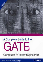 A Complete Guide to The GATE Computer Science Engineering