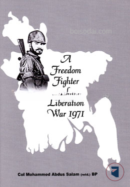 A Freedom Fighter of Liberation War 1971