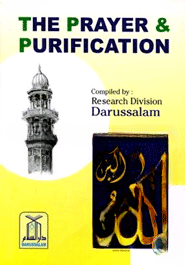 The Prayer and Purification