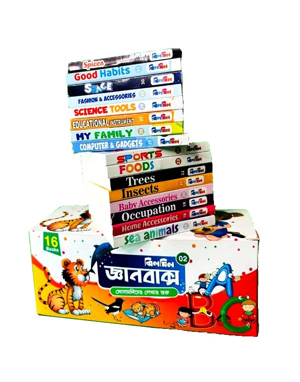 ঝিলমিল জ্ঞানবাক্স (টু) ১৬টি কার্ড বই