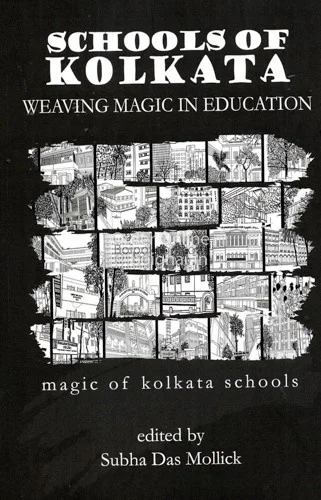 স্কুলস অফ কোলকাতা-ম্যাজিক অফ কলকাতা স্কুলস - সুভা দাস মল্লিক