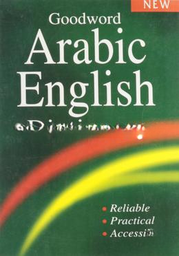 Goodword Arabic English Dictionary