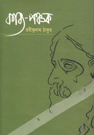 কাব্য