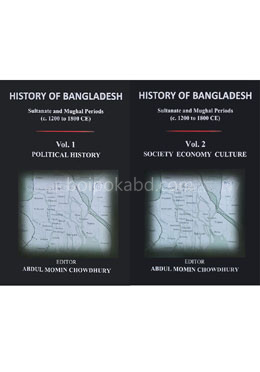 History of Bangladesh : Sultan and Mughal Periods (1st and 2nd Part) - e. 1200 to 1800 CE