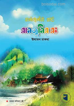 রানজুনির রং