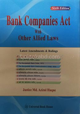 Banking Companies Act with other allied laws