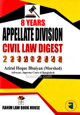 Appellate Division Civil Law Digest 2012