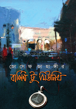 বার্লিন টু মিউনিখ