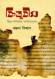 কিতুবীম