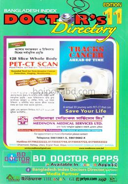 Doctors Directary- 11th Edition