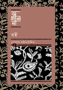 বই