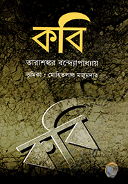 কবি