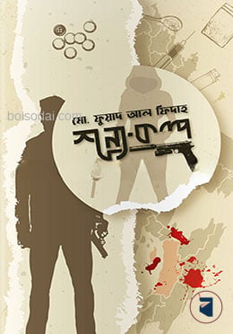 শূন্য